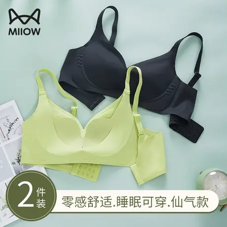 猫人无痕内衣女夏季薄款小胸聚拢显大无钢圈软支撑文胸固定不跑杯商品大图