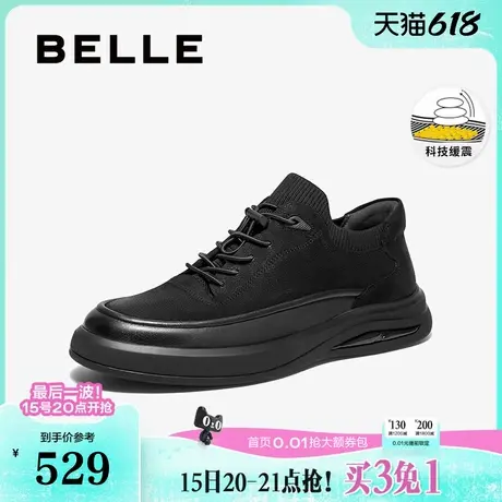 百丽男鞋厚底休闲运动鞋男冬季新款商场同款板鞋加绒8MV01DM4图片