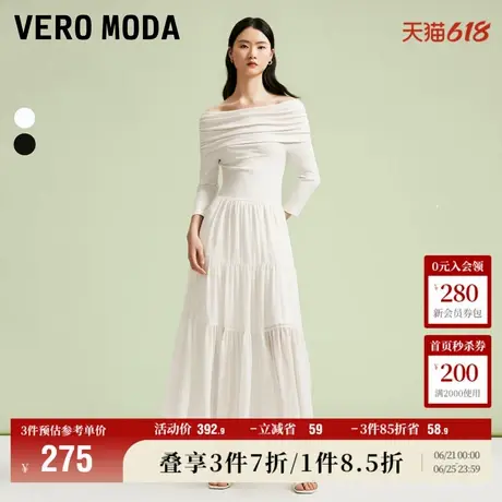 Vero Moda奥莱连衣裙夏季新款优雅针织拼接显瘦一字肩高级长裙子图片