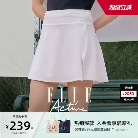 【安全内衬】ELLE Active户外穿搭运动短裙女25夏新款白色半身裙图片