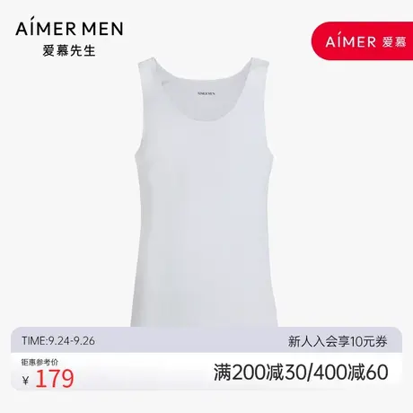 爱慕先生莫代尔跨栏背心NS11A602图片
