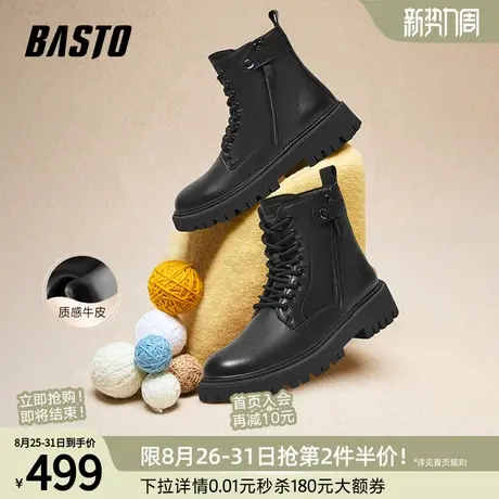 百思图冬季商场新款保暖加绒户外运动马丁靴粗跟男低靴C518YDD4图片