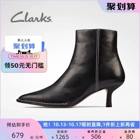 Clarks其乐女鞋春秋时尚中筒简约尖头车缝线小猫跟靴子女图片
