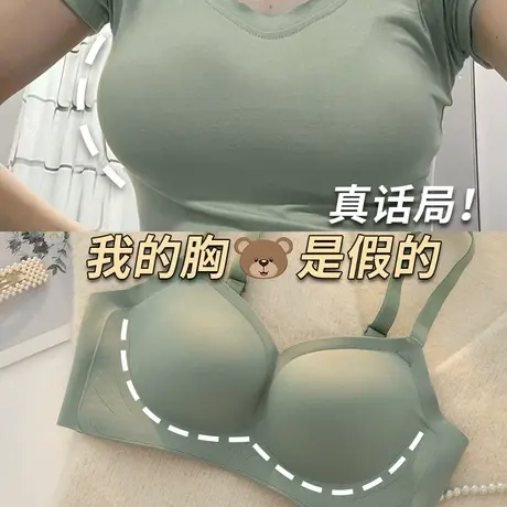漫画外扩胸型内衣女士加厚聚拢显胸大无钢圈胸罩小胸平胸专用文胸图片