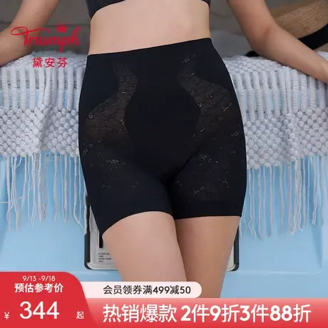 Triumph/黛安芬轻塑美型性感蕾丝高腰收腹提臀塑身短裤女40-1232商品大图