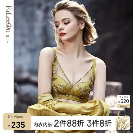 贵夫人超薄蕾丝聚拢内衣女大胸显小收副乳防下垂大码文胸9283C杯图片