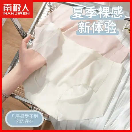 无痕内裤女纯棉抗菌裆夏季薄款冰丝透气少女性感中腰女式三角裤DF图片