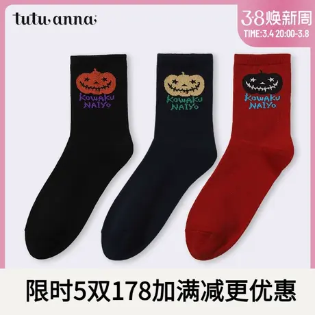 tutuanna女袜 春秋万圣节日风短袜16cm 春秋保暖透气可外穿短袜图片