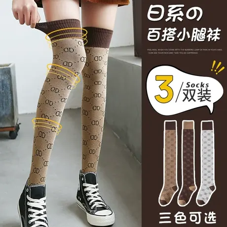 小腿袜女长筒春秋季日系纯色字母学生过膝袜jK百搭秋季压力显瘦袜图片