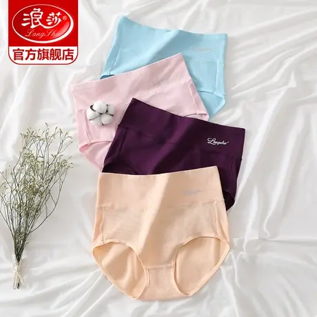 浪莎女士内裤女纯棉高腰三角裤产后性感春夏薄款收腹提臀妈妈裤头图片