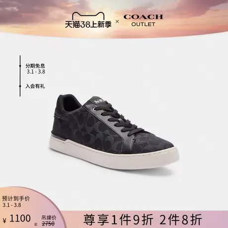 COACH/蔻驰奥莱男士经典标志丹宁牛仔布CLIP低帮运动鞋图片