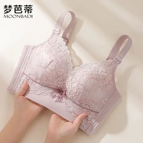 梦芭蒂内衣女小胸聚拢调整型文胸收副乳防下垂无钢圈胸罩松竹含韵图片