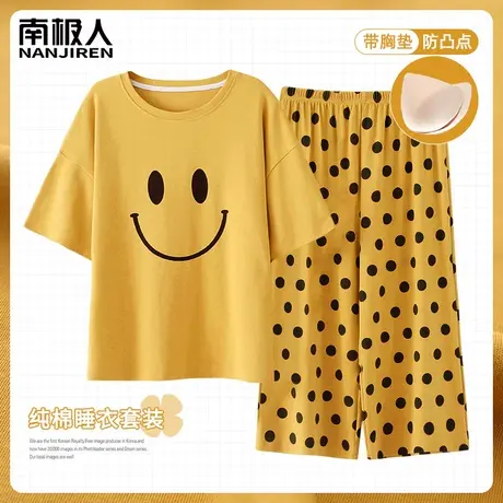 睡衣女夏季 夏天女款 带胸垫纯棉短袖七分裤套装稚气家居服春秋款商品大图