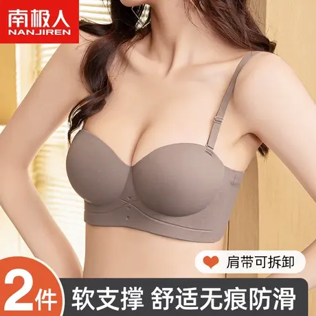 南极人内衣女小胸聚拢无钢圈抹胸无肩带收副乳防下垂无痕文胸罩图片