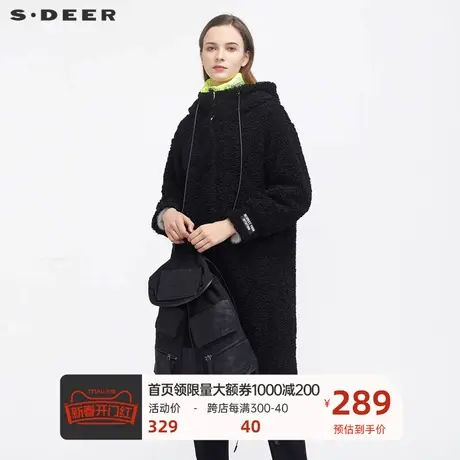 sdeer圣迪奥女装冬季个性连帽假两件拼接羊羔绒长款大衣S20481710图片