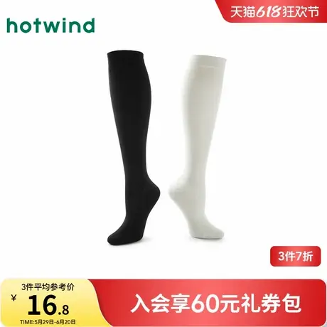 热风小腿袜子2025年春季新款女士棉莫舒适小腿袜显瘦简约日系袜子图片