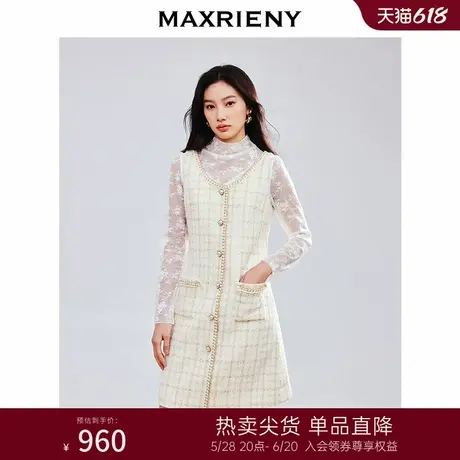 MAXRIENY千金小风连衣裙名媛高级气质25春季新款收腰显瘦温柔裙子图片