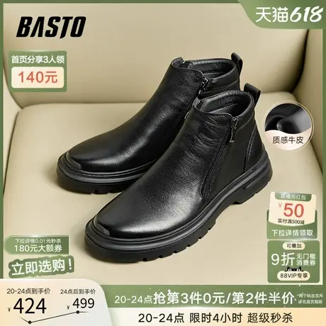 父亲节礼物百思图冬季新款商场同款休闲厚底男短靴皮靴18220DD4图片