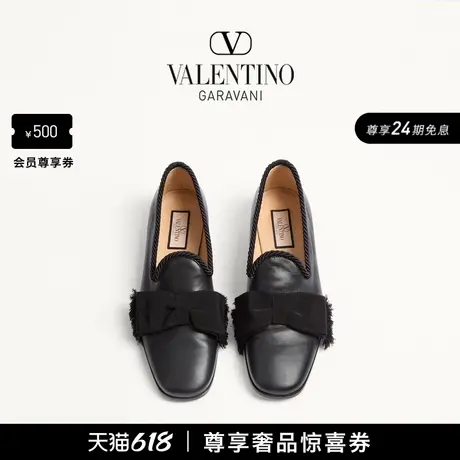 [24期免息]华伦天奴VALENTINO男士 BOWOW 皮革乐福鞋图片