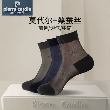 皮尔卡丹袜子男中筒桑蚕丝男袜春夏薄款透气夏天莫代尔商务冰丝袜图片