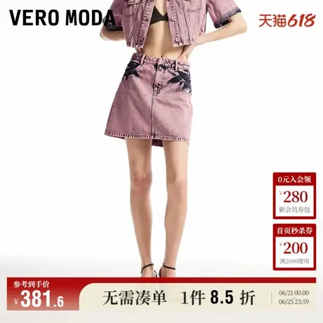 Vero Moda奥莱牛仔半身裙夏季新款个性水洗A摆时尚街头休闲流行图片