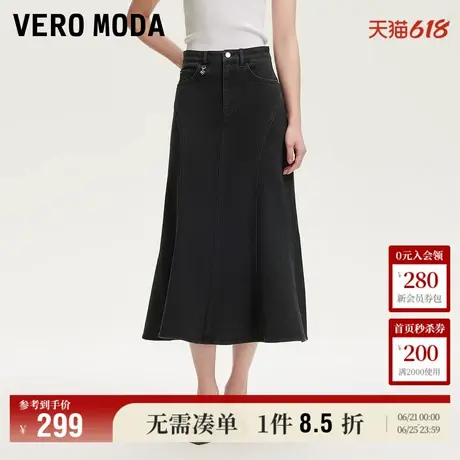 5.13上新Vero Moda半身裙2025夏季新款含棉高腰显瘦牛仔鱼尾裙女图片