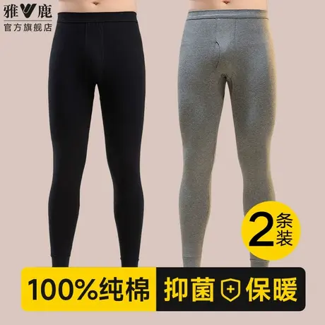 雅鹿秋裤男保暖裤纯棉秋冬内穿全棉打底裤棉毛裤薄款修身衬裤线裤图片