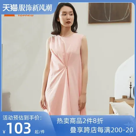 铜牛棉氨细纹布船领女居家睡裙夏季bless系列无袖连衣裙VQ065图片