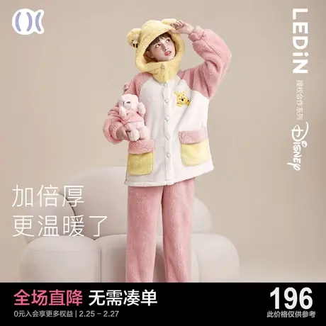 乐町维尼熊联名迪士尼可爱少女睡衣套装女冬天加厚珊瑚绒家居服图片