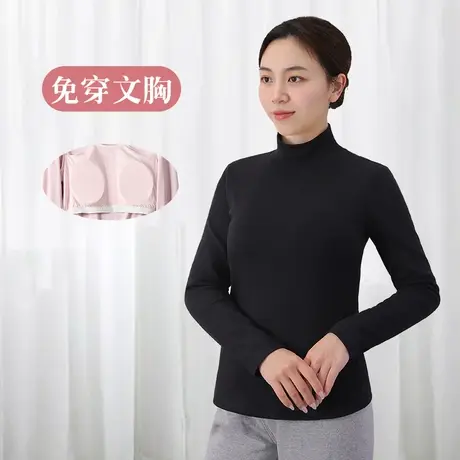 中高领带胸垫打底衫女贴身免穿文胸秋衣内衣春秋图片