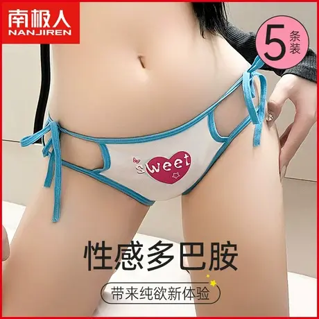 南极人纯棉抗菌内裤女系带甜辣性感纯欲可爱少女生全棉三角短裤头图片