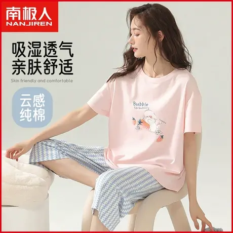 南极人睡衣女款夏季薄款纯棉短袖七分裤卡通可爱少女生家居服套装图片