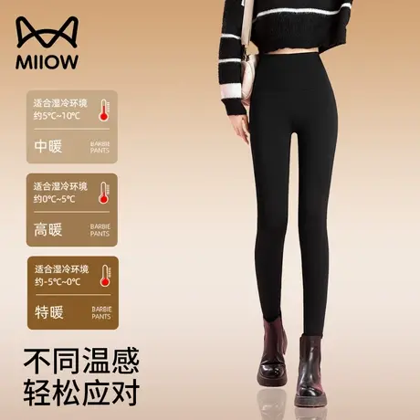 猫人打底裤女秋冬季外穿加绒加厚无痕高腰收腹提臀塑身保暖鲨鱼裤图片