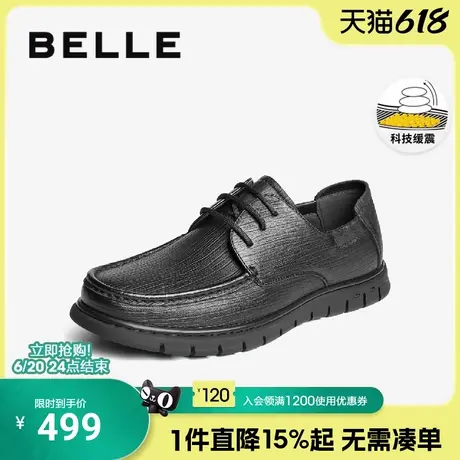百丽男鞋休闲商务皮鞋25春季新款羊皮抓纹软底真皮爸爸鞋8RD01AM5图片