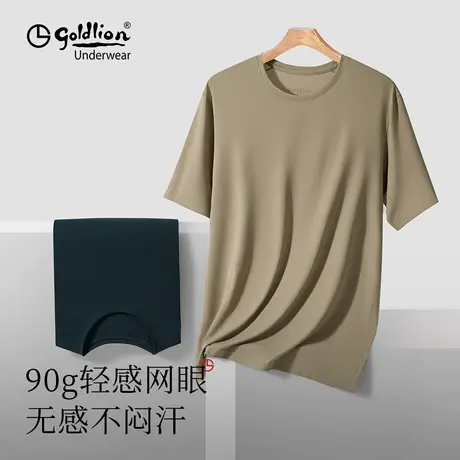 金利来男士网眼透气短袖T恤2025夏季新款圆领宽松白色运动T恤男款图片