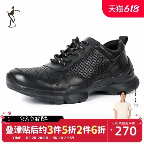 才子男鞋舒适经典头层牛皮休闲鞋男士透气时尚运动鞋图片