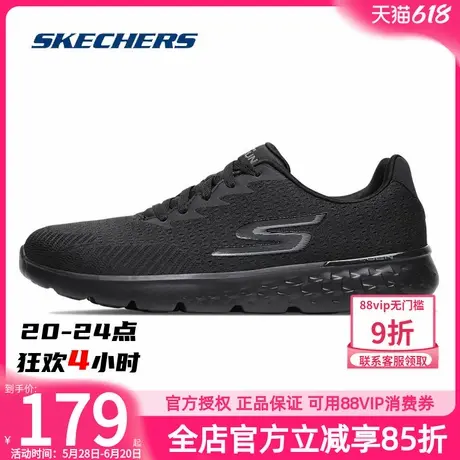 斯凯奇男鞋夏季网面跑步鞋官方旗舰店透气黑武士休闲鞋透气运动鞋图片
