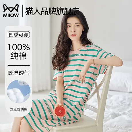 猫人纯棉睡裙女短袖条纹中裙宽松2025新款睡衣夏季可外穿家居服图片