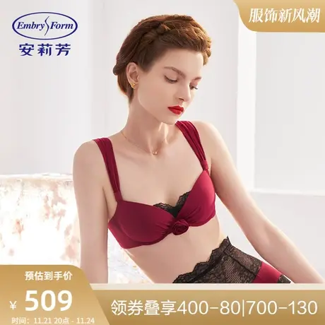 【玫瑰系列】安莉芳薄款聚拢文胸女士酒红色大胸显小内衣EB00405图片