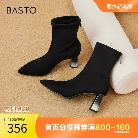 百思图奥莱2023冬季新款简约复古弹力靴粗高跟女中靴RSE77DZ3商品大图