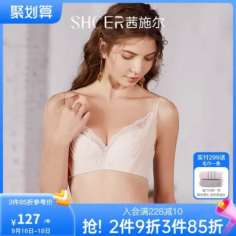 茜施尔性感蕾丝内衣女薄款上托聚拢调整型文胸大胸显小美背胸罩商品大图