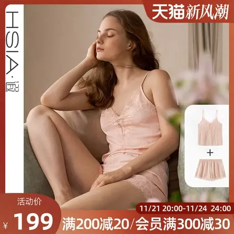 HSIA遐 吊带性感背心女夏宽松中腰短裤性感V领提花海岛缎家居套装商品大图