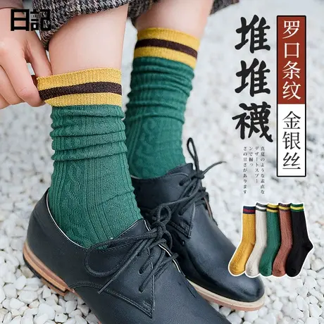 袜子女中筒袜堆堆袜条纹学院风牛油果绿长春袜秋季长筒棉袜韩版潮图片