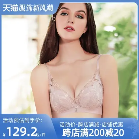 多彩多姿内衣女无钢圈小胸中厚杯聚拢性感收副乳美背文胸C6807图片