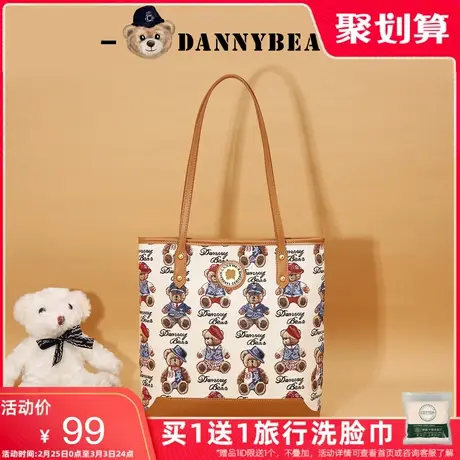 丹尼熊单肩链条托特包斜挎女包日常通勤休闲百搭轻便布包1825041图片
