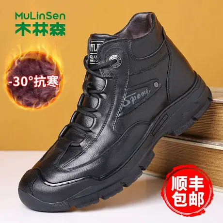 木林森男鞋2023冬季加绒羊毛潮棉鞋男头层牛皮高帮鞋休闲真皮鞋子图片
