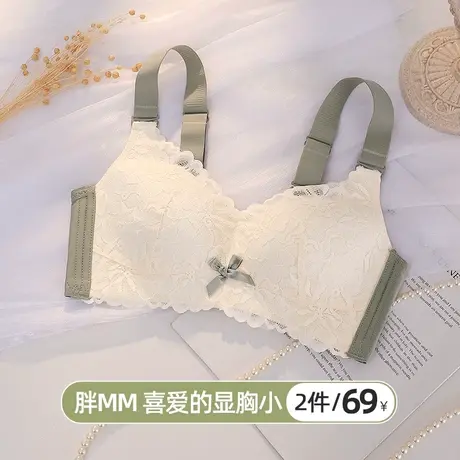 内衣女缩胸大胸显胸小瘦收副乳防下垂聚拢无钢圈调整型超薄文胸罩商品大图