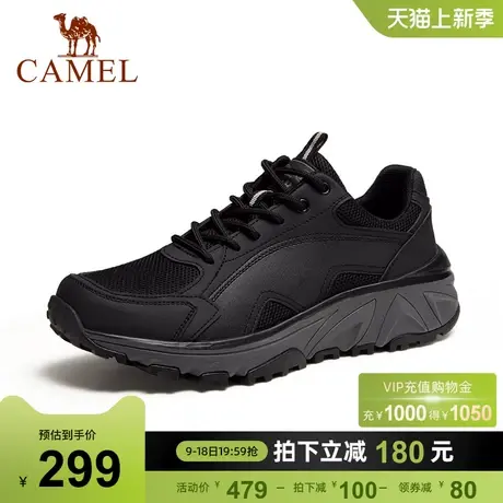 骆驼2024新款缓震发泡止刹拼接网孔鞋面时尚厚底城市户外徒步鞋男图片
