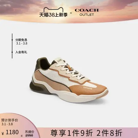 COACH/蔻驰奥莱男士CITYSOLE跑鞋图片