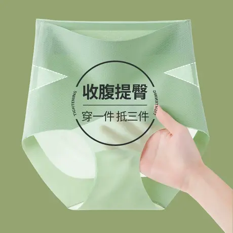 内裤女高腰收腹强力收小肚子冰丝无痕塑形提臀短裤女士透气三角裤图片
